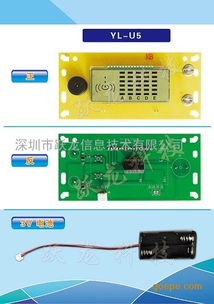 净水器电脑板与租赁机流量板市场应用及价格趋势分析